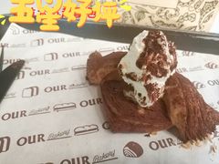 -OUR Bakery(三里屯太古里店)