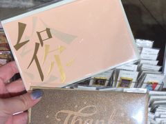 -方所(华润万象城店)
