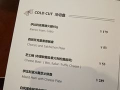 -Laures·月桂西班牙碳烤餐厅(十尚坊店)