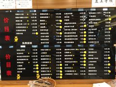 菜单-鴻瑞興面馆(保利时光里店)