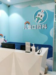 点击看大图 -北京惠民中医儿童医院