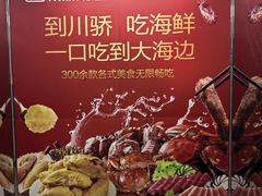 -新华贸购物中心(新华西道店)