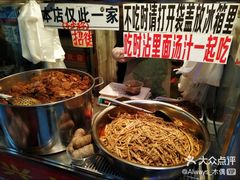 -张记捆鸡(总店)