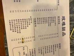 -玫瑰甜品(文明路店)