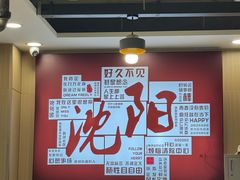 -老王四季抻面(南六东路店)