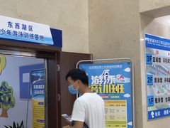 -金银湖市民文体活动中心恒温游泳馆