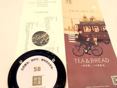 -奈雪的茶(市百一店)