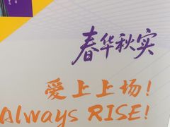 -瑞思成长中心(高新校区)