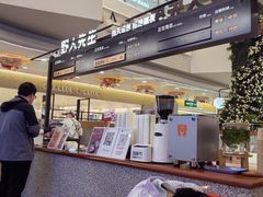 -野人先生Gelato(上海长宁龙之梦店)