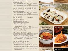 -利苑酒家(金宝店)