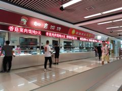 -江南大学-4食堂