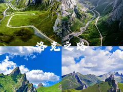 -莲宝叶则景区