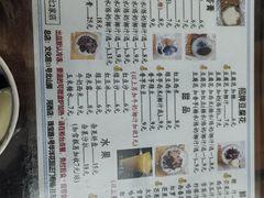 -五福堂龟苓膏(河东北山店)