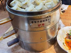 -老爷子原味蒸饺(总店)