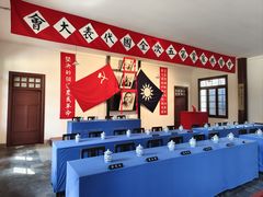 -毛泽东同志旧居