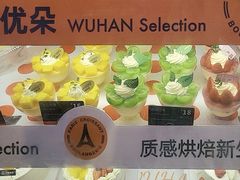 -巴黎优朵烘焙馆(菱角湖壹号店)