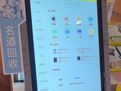 -爱回收(虹桥天地店)