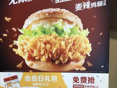 -麦当劳(军博店)