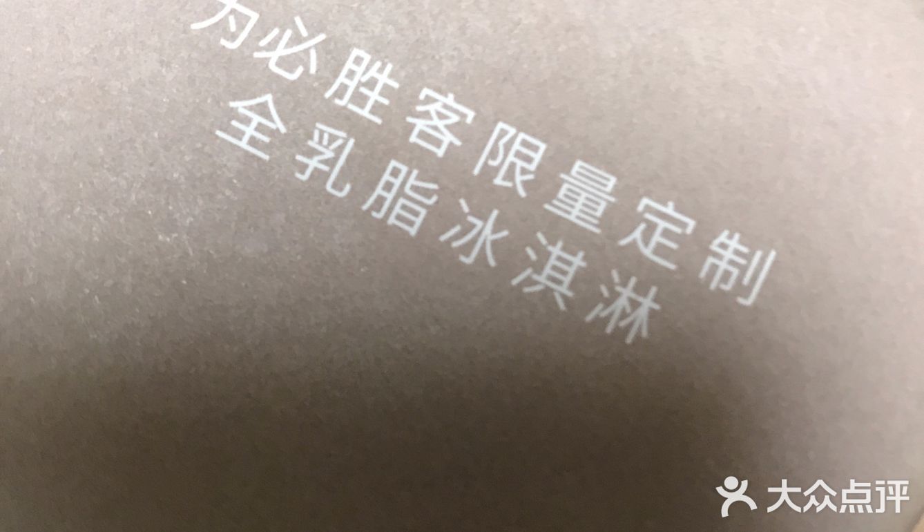 芝士控们的福利产品！不得不说必胜客作产品很有心思