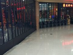 -三俞竹苑(红旗街万达店)