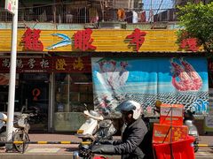 门面-龙眼市场(龙眼南路店)