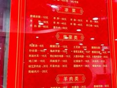 -教师之家赵家羊汤馆(东青龙街店)