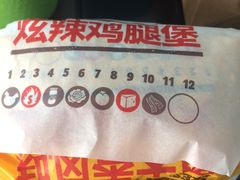 -汉堡王(东方新天地店)