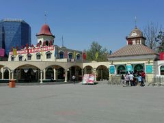 android_upload_pic-北京石景山游乐园