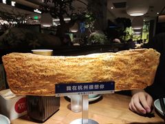 -弄堂里·寻味杭州(湖滨银泰in77C区店)