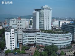 -杭州市第一人民医院(湖滨院区)