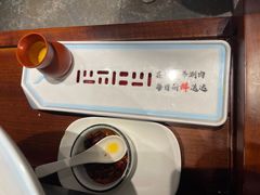 -鑫隆四季涮肉(八角畅游店)