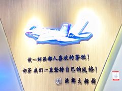 -洪都大拇指(洪都店)