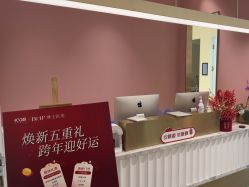 点击看大图 -Dr.U博士医疗美容医院