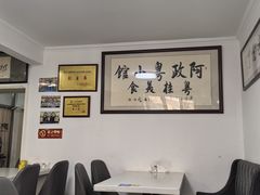 -阿政粤小馆(中央大街店)