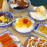 洛阳探店|夏天吃冰才是正经事‼️古风糖水铺