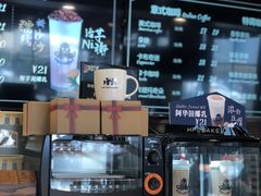 -红跑车HPCBAKERY(汉商店)