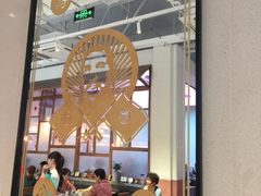 门面-桃园眷村(万象天地店)