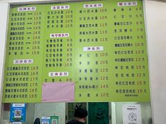 -老周记顺德双皮奶