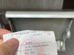 -国药集团冯了性国医馆(禅城店)
