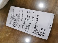 -清真·穆萨砂锅(大皮院店)