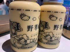 -野萃山·潮汕厚果汁(十亩地店)