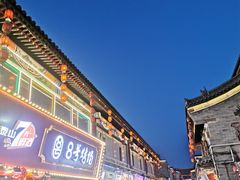 -大召寺明清一条街