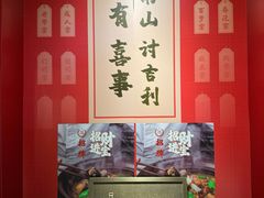 -南山饭店(阳明古镇店)