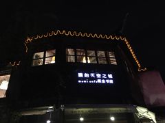 门面-猫的天空之城概念书店(苏州诚品店)