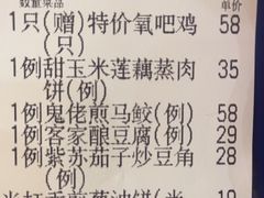 -鹭园酒家·四十年老字号