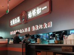 -文通冰室(东方宝泰店)