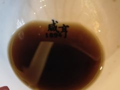 -咸亨酒店