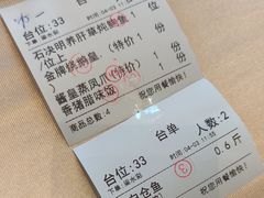 -渔村盛宴(航空新城店)