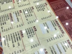 -赵记传承(中山石岐大信店)