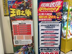 -反斗乐园π·电玩·高空拓展·蹦床(龙华天虹店)